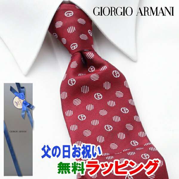 [土日祝も発送] ジョルジオ・アルマーニ GIORGIO ARMANI ネクタイ GAJ-057[ブランドネクタイ メンズ おしゃれ 新作 結婚式 新社会人 新生活 卒業 入社 昇進 お祝い バースデー 贈り物 ギフト 父の日 プレゼント][ラッピング無料]