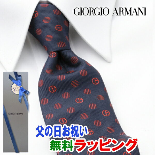  ジョルジオ・アルマーニ GIORGIO ARMANI ネクタイ GAJ-058