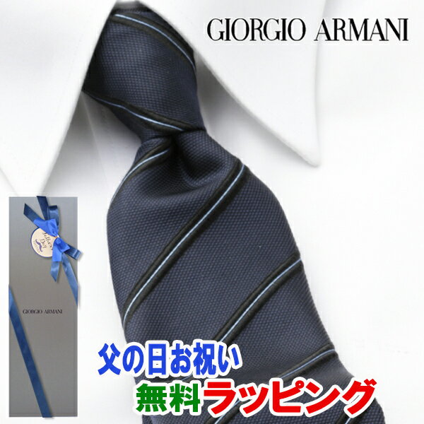 ジョルジオ アルマーニ プレゼント メンズ [土日祝も発送] ジョルジオ・アルマーニ GIORGIO ARMANI ネクタイ GAJ-059[ブランドネクタイ メンズ おしゃれ 新作 結婚式 新社会人 新生活 卒業 入社 昇進 お祝い バースデー 贈り物 ギフト 父の日 プレゼント][ラッピング無料]