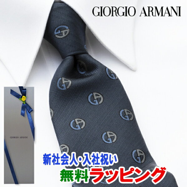 [土日祝も発送] ジョルジオ・アルマーニ GIORGIO ARMANI ネクタイ GAJ-069 濃紺 小紋[ブランドネクタイ メンズ おしゃれ 新作 結婚式 新社会人 新生活 卒業 入社 昇進 お祝い バースデー 贈り物 ギフト 父の日 プレゼント][ラッピング無料]