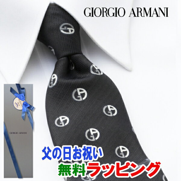 [土日祝も発送] ジョルジオ・アルマーニ GIORGIO ARMANI ネクタイ GAJ-070 濃紺 小紋[ブランドネクタイ メンズ おしゃれ 新作 結婚式 新社会人 新生活 卒業 入社 昇進 お祝い バースデー 贈り物 ギフト 父の日 プレゼント][ラッピング無料]