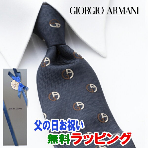 [土日祝も発送] ジョルジオ・アルマーニ GIORGIO ARMANI ネクタイ GAJ-071 濃紺 小紋[ブランドネクタイ メンズ おしゃれ 新作 結婚式 新社会人 新生活 卒業 入社 昇進 お祝い バースデー 贈り物 ギフト 父の日 プレゼント][ラッピング無料]