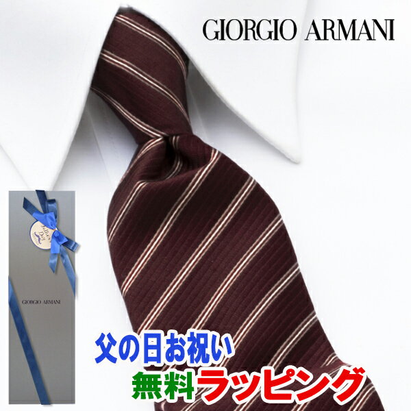 アルマーニ ネクタイ [土日祝も発送] ジョルジオ・アルマーニ GIORGIO ARMANI ネクタイ GAJ-072 エンジ ストライプ[ブランドネクタイ ネクタイブランド 新作 結婚式 新社会人 新生活 卒業 入社 昇進 お祝い バースデー 贈り物 ギフト 父の日 プレゼント][ラッピング無料]