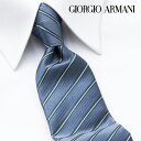 アルマーニ ネクタイ [土日祝も発送] ジョルジオ・アルマーニ GIORGIO ARMANI ネクタイ GAJ-074 ブルー ストライプ[ブランドネクタイ ネクタイブランド 新作 結婚式 新社会人 新生活 卒業 入社 昇進 お祝い バースデー 贈り物 ギフト 父の日 プレゼント][ラッピング無料]