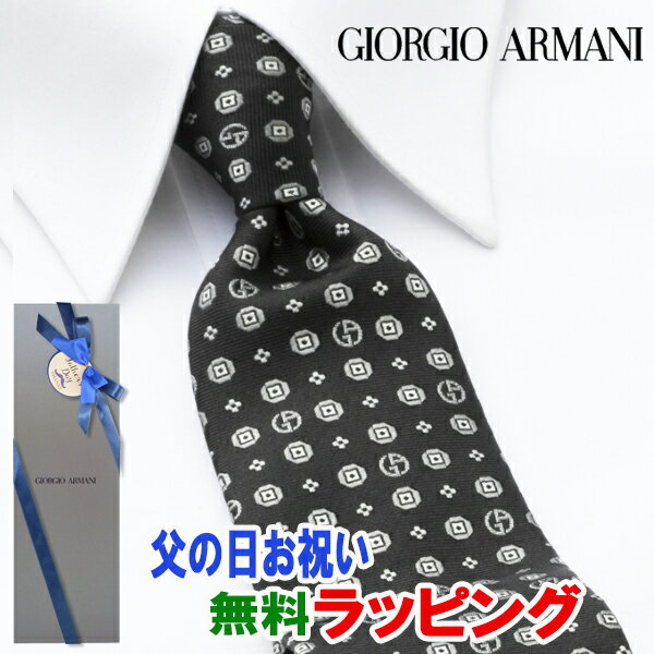 [土日祝も発送] ジョルジオ・アルマーニ GIORGIO ARMANI ネクタイ GAJ-078 ブラック 小紋[ブランドネクタイ メンズ おしゃれ 新作 結婚式 新社会人 新生活 卒業 入社 昇進 お祝い バースデー 贈り物 ギフト 父の日 プレゼント][ラッピング無料]