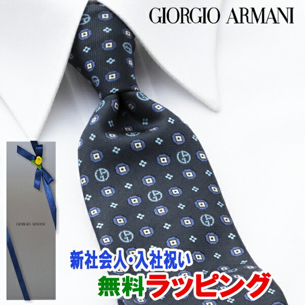 [土日祝も発送] ジョルジオ・アルマーニ GIORGIO ARMANI ネクタイ GAJ-079 濃紺 小紋[ブランドネクタイ メンズ おしゃれ 新作 結婚式 新社会人 新生活 卒業 入社 昇進 お祝い バースデー 贈り物 ギフト 父の日 プレゼント][ラッピング無料]