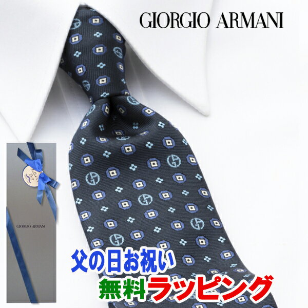 [土日祝も発送] ジョルジオ・アルマーニ GIORGIO ARMANI ネクタイ GAJ-079 濃紺 小紋[ブランドネクタイ メンズ おしゃれ 新作 結婚式 新社会人 新生活 卒業 入社 昇進 お祝い バースデー 贈り物 ギフト 父の日 プレゼント][ラッピング無料]