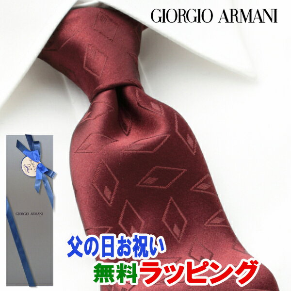 アルマーニ ネクタイ [土日祝も発送] ジョルジオ・アルマーニ GIORGIO ARMANI ネクタイ GAJ-085 エンジ 小紋[ブランドネクタイ メンズ おしゃれ 新作 結婚式 新社会人 新生活 卒業 入社 昇進 お祝い バースデー 贈り物 ギフト 父の日 プレゼント][ラッピング無料]