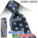 [土日祝も発送] ジョルジオ・アルマーニ GIORGIO ARMANI ネクタイ GAJ-091 濃紺 小紋[ブランドネクタイ メンズ おしゃれ 新作 結婚式 新社会人 新生活 卒業 入社 昇進 お祝い バースデー 贈り物 ギフト 父の日 プレゼント][ラッピング無料]