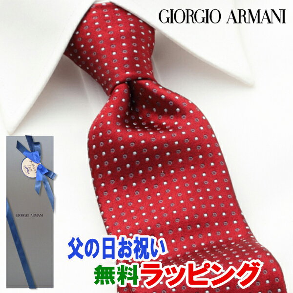 [土日祝も発送] ジョルジオ・アルマーニ GIORGIO ARMANI ネクタイ GAJ-094 レッド[ブランドネクタイ メンズ おしゃれ 新作 結婚式 新社会人 新生活 卒業 入社 昇進 お祝い バースデー 贈り物 ギフト 父の日 プレゼント][ラッピング無料]