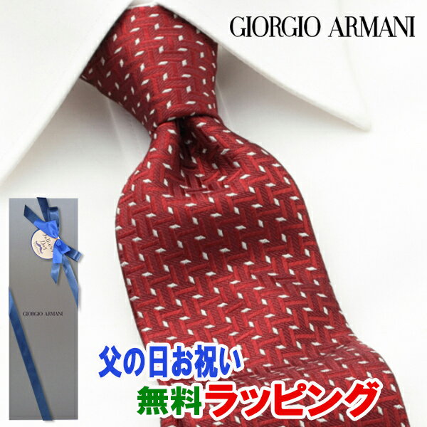 [土日祝も発送] ジョルジオ・アルマーニ GIORGIO ARMANI ネクタイ GAJ-095 エンジ[ブランドネクタイ メンズ おしゃれ 新作 結婚式 新社会人 新生活 卒業 入社 昇進 お祝い バースデー 贈り物 ギフト 父の日 プレゼント][ラッピング無料]