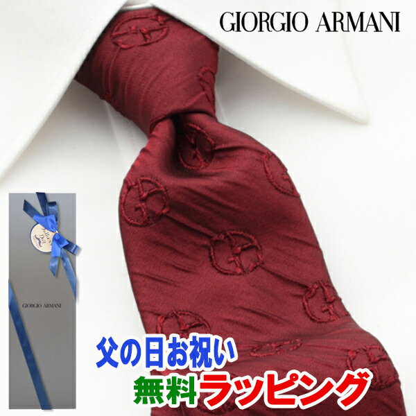 [土日祝も発送] ジョルジオ・アルマーニ GIORGIO ARMANI ネクタイ GAJ-100 エンジ[ブランドネクタイ メンズ おしゃれ 新作 結婚式 新社会人 新生活 卒業 入社 昇進 お祝い バースデー 贈り物 ギフト 父の日 プレゼント][ラッピング無料]