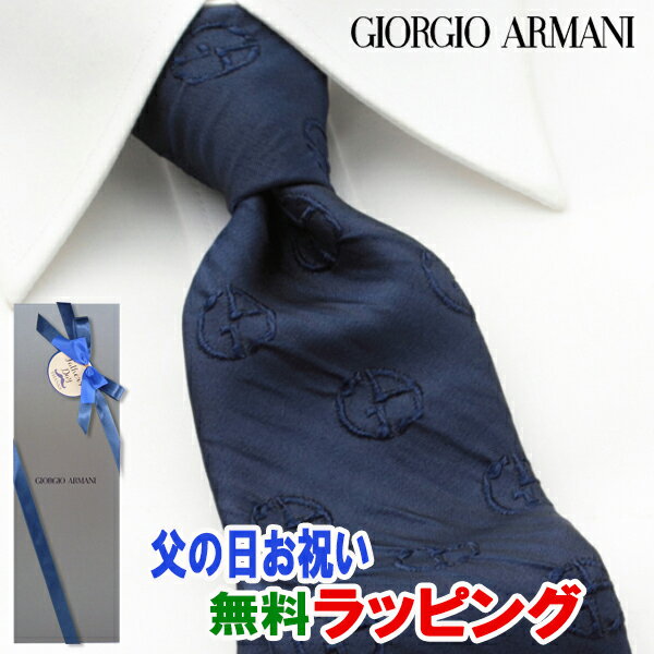 [土日祝も発送] ジョルジオ・アルマーニ GIORGIO ARMANI ネクタイ GAJ-101 ネイビー[ブランドネクタイ メンズ おしゃれ 新作 結婚式 新社会人 新生活 卒業 入社 昇進 お祝い バースデー 贈り物 ギフト 父の日 プレゼント][ラッピング無料]