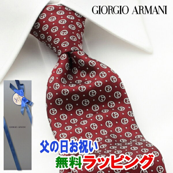 [土日祝も発送] ジョルジオ・アルマーニ GIORGIO ARMANI ネクタイ GAJ-103 エンジ[ブランドネクタイ メンズ おしゃれ 新作 結婚式 新社会人 新生活 卒業 入社 昇進 お祝い バースデー 贈り物 ギフト 父の日 プレゼント][ラッピング無料]