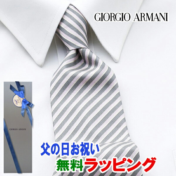 [土日祝も発送] ジョルジオ・アルマーニ GIORGIO ARMANI ネクタイ GAJ-955[ブランドネクタイ メンズ おしゃれ 新作 結婚式 新社会人 新生活 卒業 入社 昇進 お祝い バースデー 贈り物 ギフト 父の日 プレゼント][ラッピング無料]