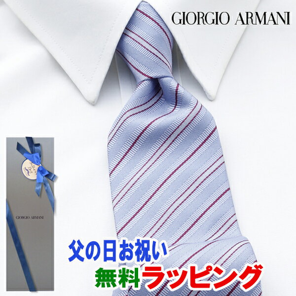 ジョルジオ アルマーニ ネクタイ [土日祝も発送] ジョルジオ・アルマーニ GIORGIO ARMANI ネクタイ GAJ-961[ブランドネクタイ メンズ おしゃれ 新作 結婚式 新社会人 新生活 卒業 入社 昇進 お祝い バースデー 贈り物 ギフト 父の日 プレゼント][ラッピング無料]