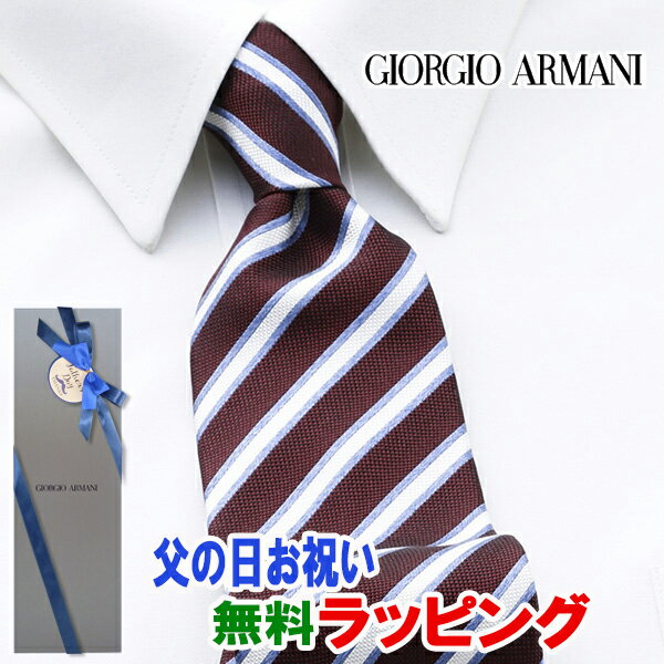 ジョルジオ アルマーニ ネクタイ [土日祝も発送] ジョルジオ・アルマーニ GIORGIO ARMANI ネクタイ GAJ-964[ブランドネクタイ メンズ おしゃれ 新作 結婚式 新社会人 新生活 卒業 入社 昇進 お祝い バースデー 贈り物 ギフト 父の日 プレゼント][ラッピング無料]