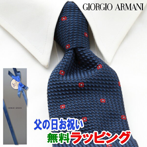 アルマーニ ネクタイ [土日祝も発送] ジョルジオ・アルマーニ GIORGIO ARMANI ネクタイ GAJ-997[ブランドネクタイ メンズ おしゃれ 新作 結婚式 新社会人 新生活 卒業 入社 昇進 お祝い バースデー 贈り物 ギフト 父の日 プレゼント][ラッピング無料]