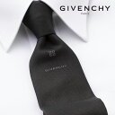 ジバンシイ [土日祝も発送] ジバンシー GIVENCHY ネクタイ GVJ-447[ブランドネクタイ メンズ おしゃれ 新作 結婚式 新社会人 新生活 卒業 入社 昇進 お祝い バースデー 贈り物 ギフト 父の日 プレゼント][ラッピング無料]