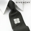 [土日祝も発送] ジバンシー GIVENCHY ネクタイ GVJ-466[ブランドネクタイ メンズ おしゃれ 新作 結婚式 新社会人 新生活 卒業 入社 昇進 お祝い バースデー 贈り物 ギフト 父の日 プレゼント][ラッピング無料]