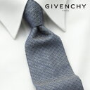 ジバンシイ [土日祝も発送] ジバンシー GIVENCHY ネクタイ GVJ-468[ブランドネクタイ メンズ おしゃれ 新作 結婚式 新社会人 新生活 卒業 入社 昇進 お祝い バースデー 贈り物 ギフト 父の日 プレゼント][ラッピング無料]