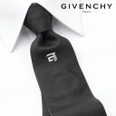 ジバンシイ [土日祝も発送] ジバンシー GIVENCHY ネクタイ（ブラック）GVJ-480[ブランドネクタイ メンズ おしゃれ 新作 結婚式 新社会人 新生活 卒業 入社 昇進 お祝い バースデー 贈り物 ギフト 父の日 プレゼント][ラッピング無料]