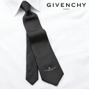 [土日祝も発送] ジバンシー GIVENCHY ネクタイ（ブラック）GVJ-484[ブランドネクタイ メンズ おしゃれ 新作 結婚式 新社会人 新生活 卒業 入社 昇進 お祝い バースデー 贈り物 ギフト 父の日 プレゼント][ラッピング無料]