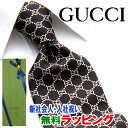 [土日祝も発送] グッチ GUCCI ネクタイ GUJ-814（ブラック 黒 ベージュ）GG柄[ブランドネクタイ メンズ おしゃれ 新作 結婚式 新社会人 新生活 卒業 入社 昇進 お祝い バースデー 贈り物 ギフト 父の日 プレゼント][ラッピング無料]