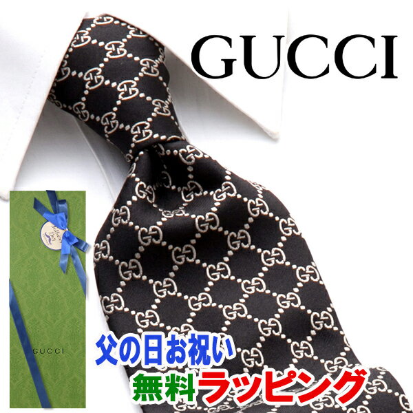 [土日祝も発送] グッチ GUCCI ネクタイ GUJ-814（ブラック 黒 ベージュ）GG柄[ブランドネクタイ メンズ おしゃれ 新作 結婚式 新社会人 新生活 卒業 入社 昇進 お祝い バースデー 贈り物 ギフト 父の日 プレゼント][ラッピング無料]