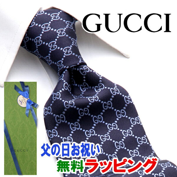 グッチ ネクタイ [土日祝も発送] グッチ GUCCI ネクタイ GUJ-815（紺 ネイビー）GG柄[ブランドネクタイ メンズ おしゃれ 新作 結婚式 新社会人 新生活 卒業 入社 昇進 お祝い バースデー 贈り物 ギフト 父の日 プレゼント][ラッピング無料]