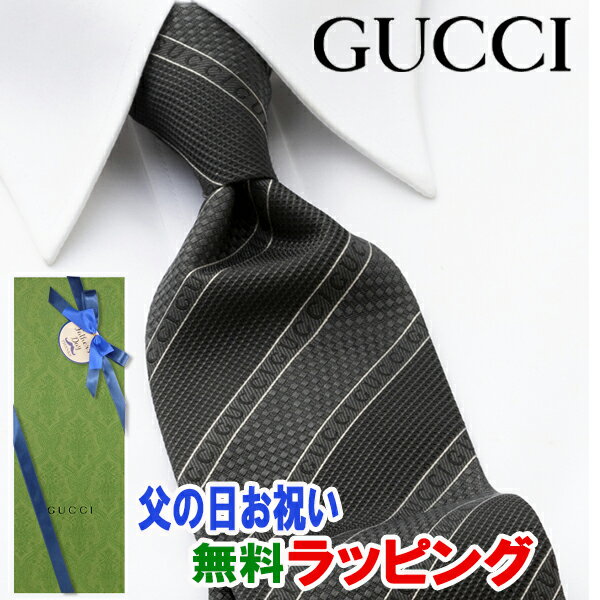 [土日祝も発送] グッチ GUCCI ネクタイ GUJ-820（ダークグレー）ストライプ[ブランドネクタイ メンズ おしゃれ 新作 結婚式 新社会人 新生活 卒業 入社 昇進 お祝い バースデー 贈り物 ギフト 父の日 プレゼント][ラッピング無料]