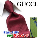 グッチ ネクタイ [土日祝も発送] グッチ GUCCI ネクタイ GUJ-826（レッド 赤）GG柄[ブランドネクタイ メンズ おしゃれ 新作 結婚式 新社会人 新生活 卒業 入社 昇進 お祝い バースデー 贈り物 ギフト 父の日 プレゼント][ラッピング無料]