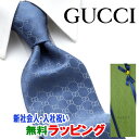  グッチ GUCCI ネクタイ GUJ-827（紺 ネイビー）GG柄