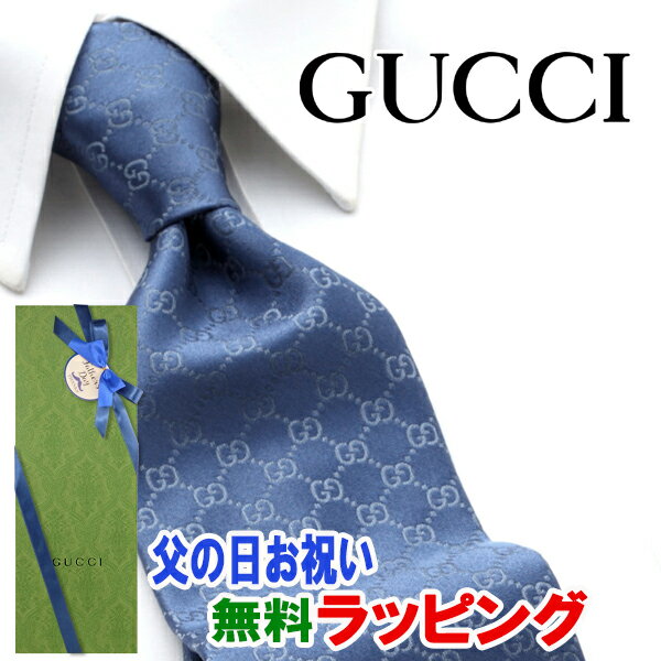 [土日祝も発送] グッチ GUCCI ネクタイ GUJ-827（紺 ネイビー）GG柄[ブランドネクタイ メンズ おしゃれ 新作 結婚式 新社会人 新生活 卒業 入社 昇進 お祝い バースデー 贈り物 ギフト 父の日 プレゼント][ラッピング無料]