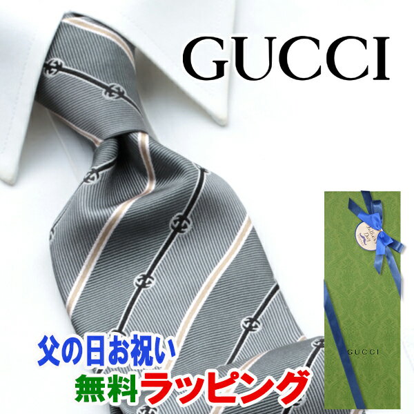 [土日祝も発送] グッチ GUCCI ネクタイ GUJ-828（グレー）ストライプ[ブランドネクタイ メンズ おしゃれ 新作 結婚式 新社会人 新生活 卒業 入社 昇進 お祝い バースデー 贈り物 ギフト 父の日 プレゼント][ラッピング無料]