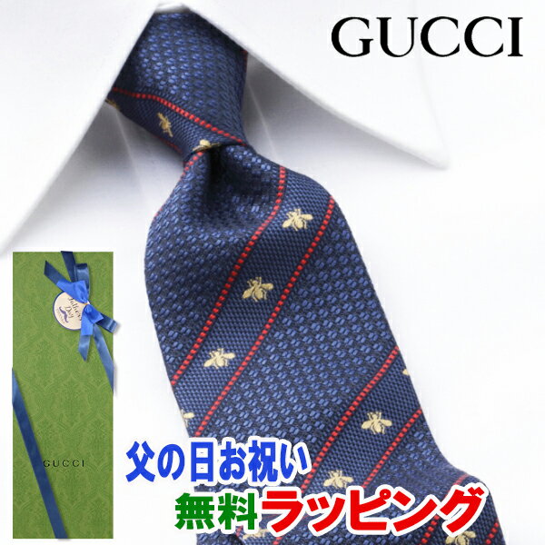 [土日祝も発送] グッチ GUCCI ネクタイ GUJ-830（紺 ネイビー）蜂 ストライプ[ブランドネクタイ メンズ おしゃれ 新作 結婚式 新社会人 新生活 卒業 入社 昇進 お祝い バースデー 贈り物 ギフト 父の日 プレゼント][ラッピング無料]