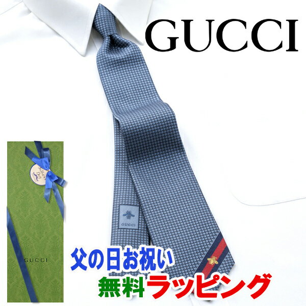 グッチ ネクタイ [土日祝も発送] グッチ GUCCI ネクタイ GUJ-836（ブルー 青）蜂[ブランドネクタイ メンズ おしゃれ 新作 結婚式 新社会人 新生活 卒業 入社 昇進 お祝い バースデー 贈り物 ギフト 父の日 プレゼント][ラッピング無料]