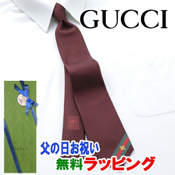 [土日祝も発送] グッチ GUCCI ネクタイ GUJ-837（エンジ 赤）蜂[ブランドネクタイ メンズ おしゃれ 新作 結婚式 新社会人 新生活 卒業 入社 昇進 お祝い バースデー 贈り物 ギフト 父の日 プレゼント][ラッピング無料]