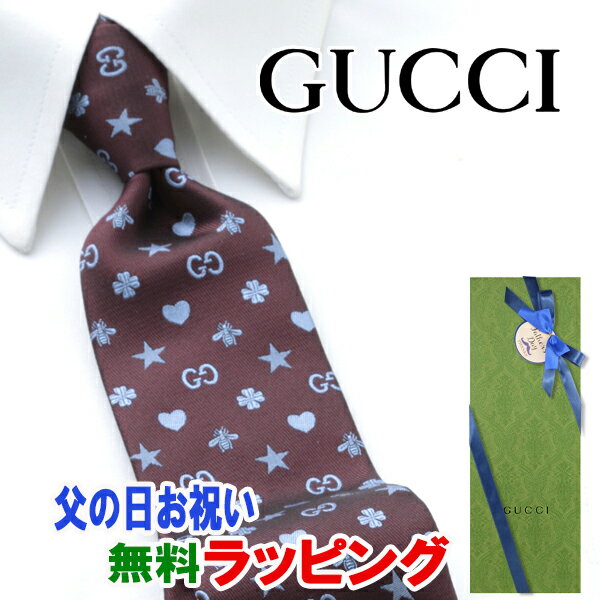 [土日祝も発送] グッチ GUCCI ネクタイ GUJ-841（エンジ ブルー）蜂 ハート 星[ブランドネクタイ メンズ おしゃれ 新作 結婚式 新社会人 新生活 卒業 入社 昇進 お祝い バースデー 贈り物 ギフト 父の日 プレゼント][ラッピング無料]