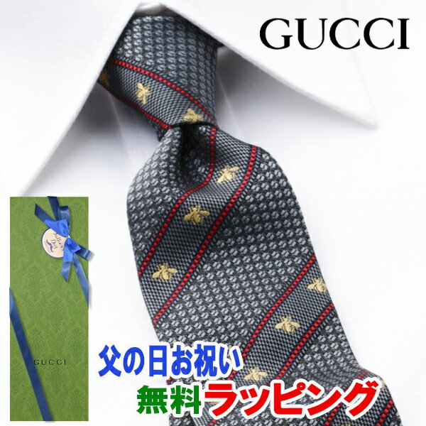 [土日祝も発送] グッチ GUCCI ネクタイ GUJ-844（グレー）ストライプ[ブランドネクタイ メンズ おしゃれ 新作 結婚式 新社会人 新生活 ..