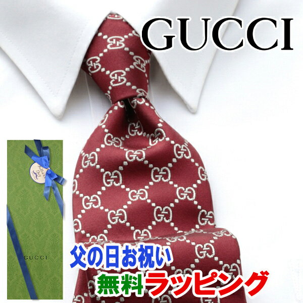 [土日祝も発送] グッチ GUCCI ネクタイ GUJ-852（レッド 赤 ベージュ）GG柄[ブランドネクタイ メンズ おしゃれ 新作 結婚式 新社会人 新生活 卒業 入社 昇進 お祝い バースデー 贈り物 ギフト 父の日 プレゼント][ラッピング無料]