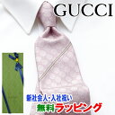 グッチ ネクタイ [土日祝も発送] グッチ GUCCI ネクタイ GUJ-855（ピンク）GG柄[ブランドネクタイ メンズ おしゃれ 新作 結婚式 新社会人 新生活 卒業 入社 昇進 お祝い バースデー 贈り物 ギフト 父の日 プレゼント][ラッピング無料]