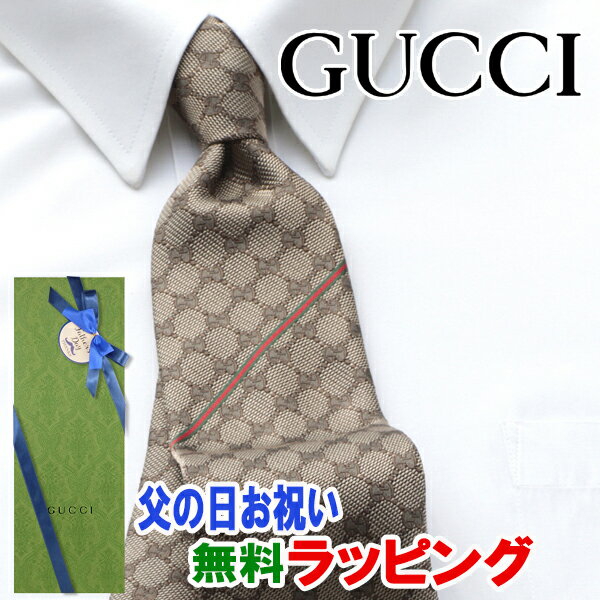 [土日祝も発送] グッチ GUCCI ネクタイ GUJ-856（ベージュ ブラウン）GG柄[ブランドネクタイ メンズ おしゃれ 新作 結婚式 新社会人 新生活 卒業 入社 昇進 お祝い バースデー 贈り物 ギフト 父の日 プレゼント][ラッピング無料]