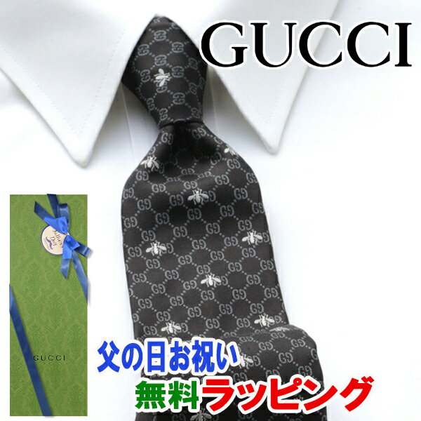 グッチ ネクタイ [土日祝も発送] グッチ GUCCI ネクタイ GUJ-866（ブラック 黒 グレー）蜂 GG柄[ブランドネクタイ メンズ おしゃれ 新作 結婚式 新社会人 新生活 卒業 入社 昇進 お祝い バースデー 贈り物 ギフト 父の日 プレゼント][ラッピング無料]