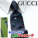 [土日祝も発送] グッチ GUCCI ネクタイ GUJ-868（紺 ネイビー）蜂 ハート 星 GG柄[ブランドネクタイ メンズ おしゃれ 新作 結婚式 新社会人 新生活 卒業 入社 昇進 お祝い バースデー 贈り物 ギフト 父の日 プレゼント][ラッピング無料]