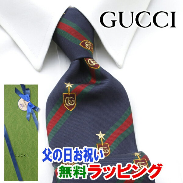 グッチ ネクタイ [土日祝も発送] グッチ GUCCI ネクタイ GUJ-869（紺 ネイビー）ストライプ[ブランドネクタイ メンズ おしゃれ 新作 結婚式 新社会人 新生活 卒業 入社 昇進 お祝い バースデー 贈り物 ギフト 父の日 プレゼント][ラッピング無料]