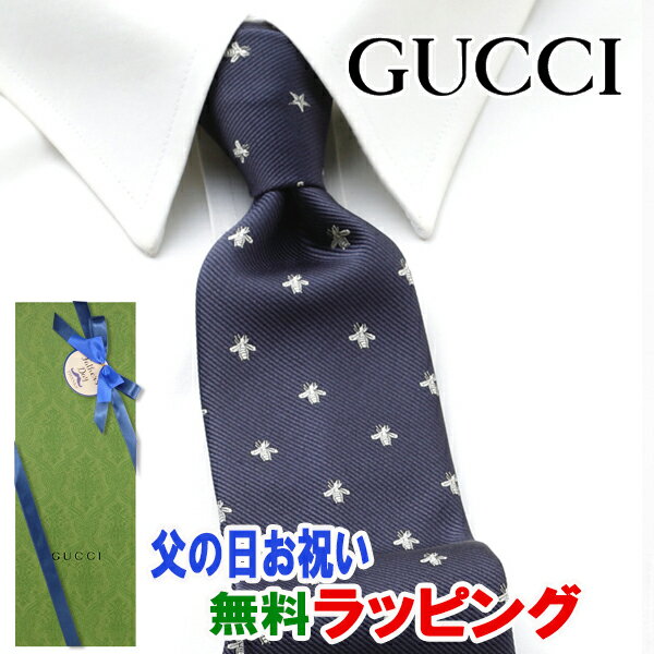 [土日祝も発送] グッチ GUCCI ネクタイ GUJ-875（紺 ネイビー）蜂[ブランドネクタイ メンズ おしゃれ 新作 結婚式 新社会人 新生活 卒業 入社 昇進 お祝い バースデー 贈り物 ギフト 父の日 プレゼント][ラッピング無料]