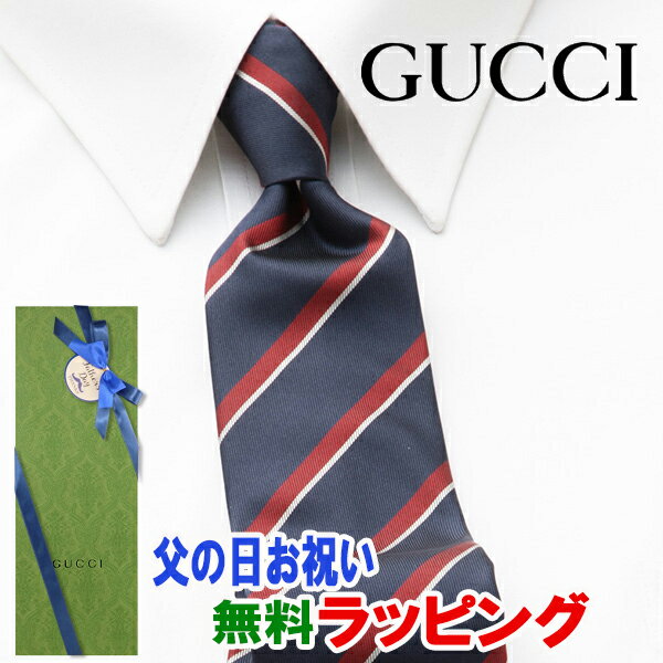 グッチ ネクタイ [土日祝も発送] グッチ GUCCI ネクタイ GUJ-876（紺 ネイビー レッド）ストライプ 馬[ブランドネクタイ メンズ おしゃれ 新作 結婚式 新社会人 新生活 卒業 入社 昇進 お祝い バースデー 贈り物 ギフト 父の日 プレゼント][ラッピング無料]