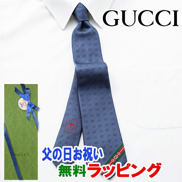 グッチ ネクタイ [土日祝も発送] グッチ GUCCI ネクタイ GUJ-881（ブルー 青）GG柄[ブランドネクタイ メンズ おしゃれ 新作 結婚式 新社会人 新生活 卒業 入社 昇進 お祝い バースデー 贈り物 ギフト 父の日 プレゼント][ラッピング無料]