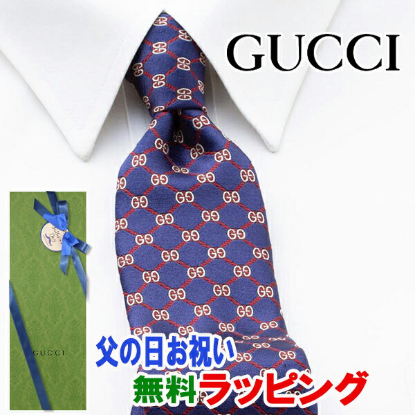 [土日祝も発送] グッチ GUCCI ネクタイ GUJ-883（紺 ネイビー）GG柄[ブランドネクタイ メンズ おしゃれ 新作 結婚式 新社会人 新生活 卒業 入社 昇進 お祝い バースデー 贈り物 ギフト 父の日 プレゼント][ラッピング無料]